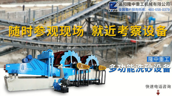 廠家直銷的洗砂機，價格就是這么優(yōu)惠！